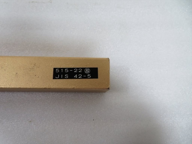 三和製作所 JIS42-5 515-22 未使用品 Bite Image 3