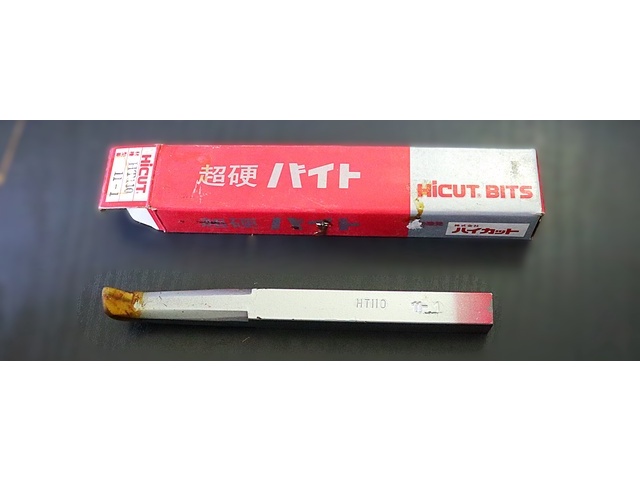 ハイカット HT110 11-1 未使用 Bite Image 1