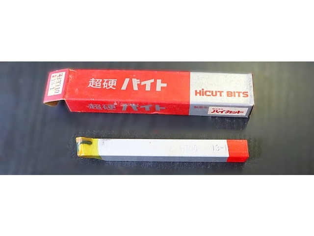ハイカット HT110 13-1 未使用 バイト の画像 1枚目