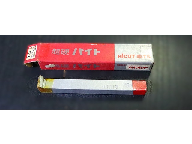 ハイカット HT110 15-1 未使用 Bite Image 1