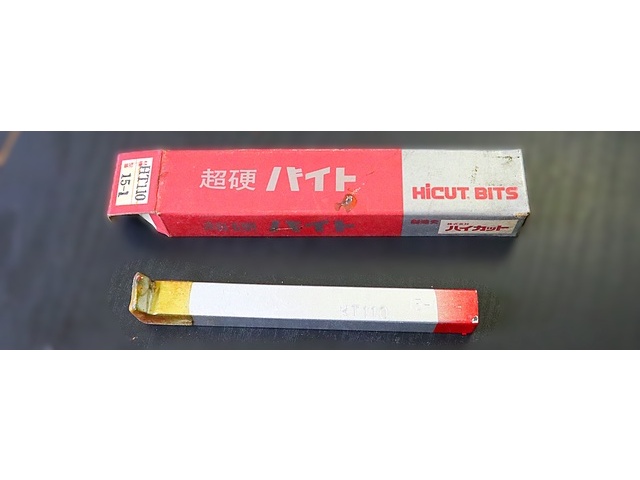 ハイカット HT110 15-1 未使用 Bite Image 1