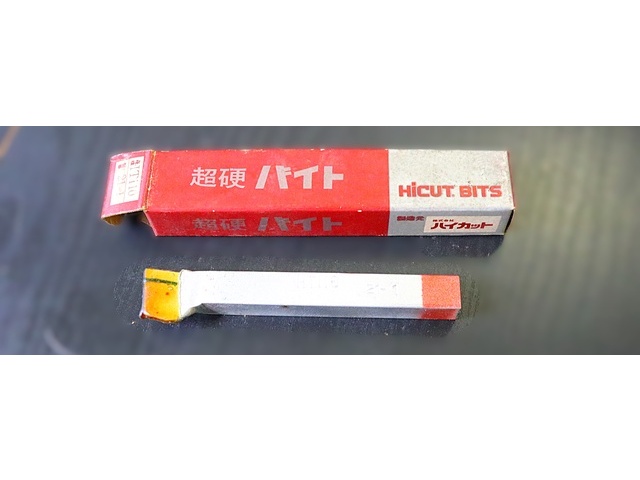 ハイカット HT110 21-1 未使用 Bite Image 1