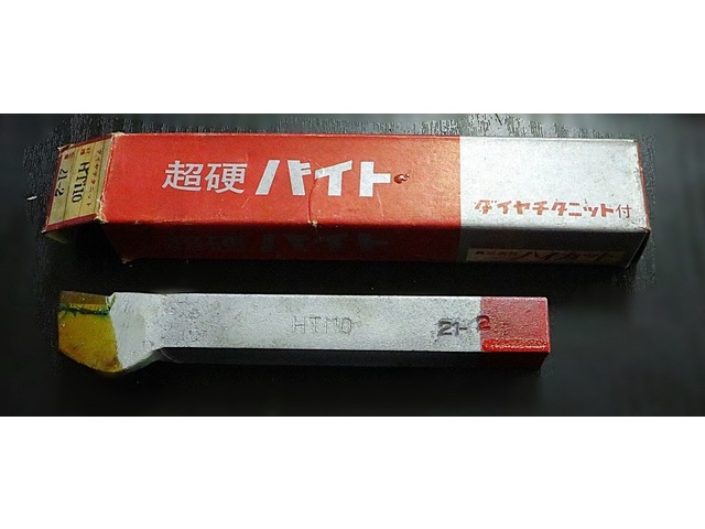 ハイカット HTi10 21-2 未使用 バイト の画像 1枚目
