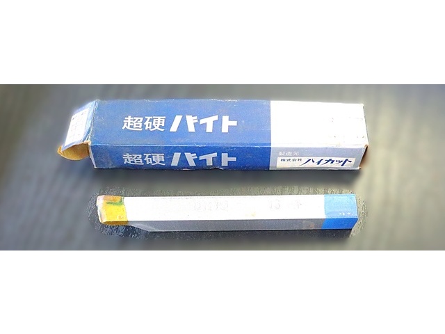 ハイカット ST110 13-1 未使用 バイト の画像 1枚目