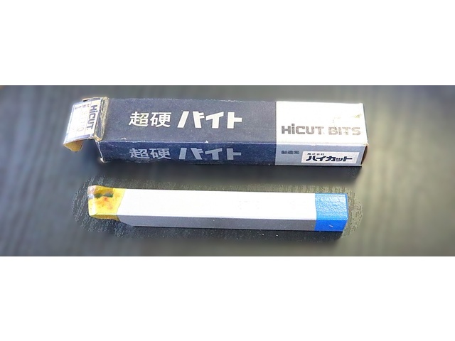 ハイカット ST110 13-2 未使用 Bite Image 1