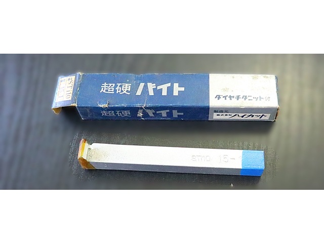 ハイカット ST110 15-1 未使用 Bite Image 1