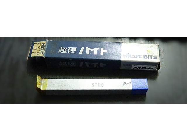 ハイカット ST110 15-2 未使用 Bite Image 1