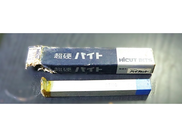 ハイカット ST110 15-2 未使用 Bite Image 1