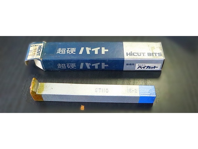 ハイカット ST110 15-2 未使用 Bite Image 1