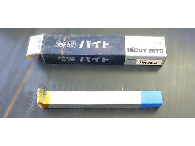 ハイカット ST110 15-2 未使用 Bite Image 1