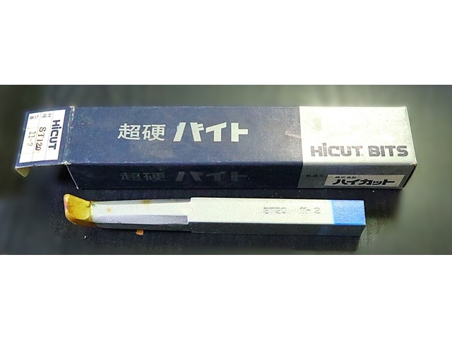 ハイカット ST120 13-3 未使用 Bite Image 1