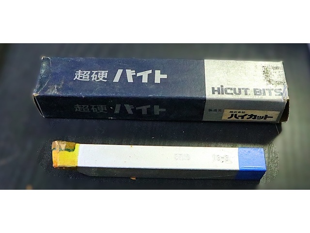 ハイカット STi10 13-3 未使用 Bite Image 1