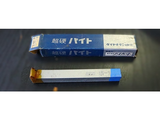 ハイカット STi10 15-1 未使用 Bite Image 1