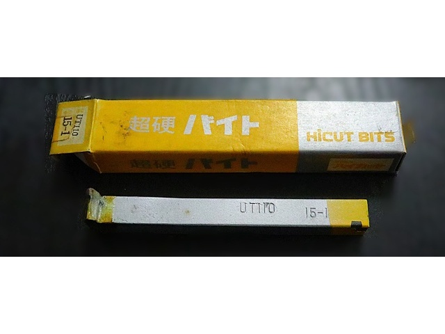 ハイカット UT110 15-1 未使用 Bite Image 1
