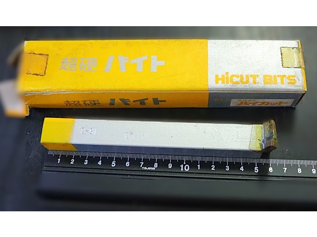 ハイカット UTi10 15-3 未使用 バイト の画像 1枚目