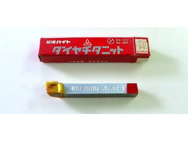 三菱マテリアル K10 HTi10 33-1 未使用 バイト の画像 1枚目
