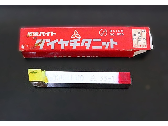 三菱マテリアル K10 HTi10 33-1 未使用 バイト の画像 1枚目