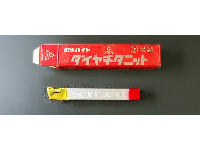 三菱マテリアル K10 HTI10 39-1 未使用 バイト の画像 1枚目