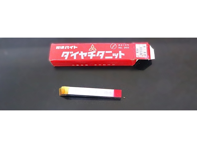 三菱マテリアル K10 HTi10 40-0 未使用 バイト の画像 1枚目