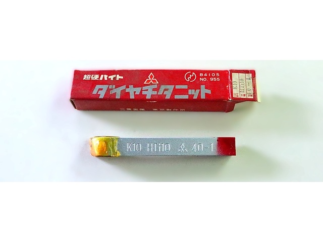 三菱マテリアル K10 HTi10 40-1 未使用 バイト の画像 1枚目