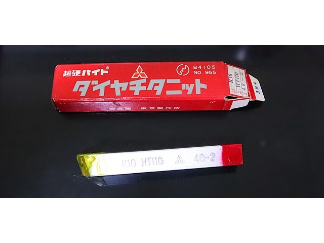 三菱マテリアル K10 HTi10 40-2 未使用 バイト の画像 1枚目