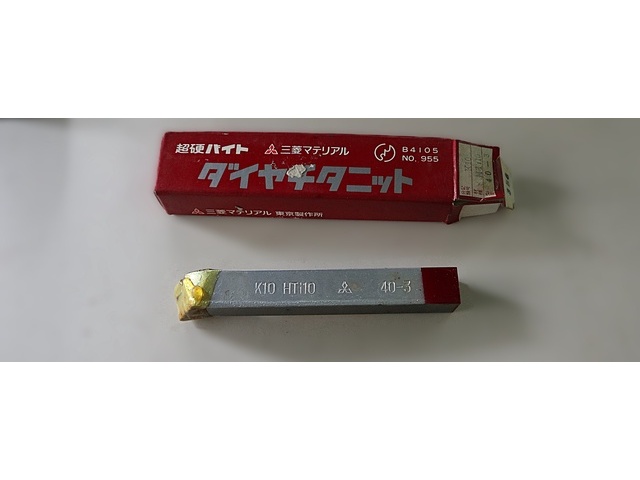 三菱マテリアル K10 HTi10 40-3 未使用 バイト の画像 1枚目