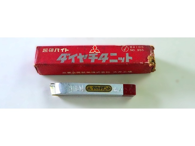 三菱マテリアル K10 HTi10 42-1 未使用 バイト の画像 1枚目