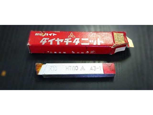 三菱マテリアル K10 HTi10 43-1 未使用 バイト の画像 1枚目