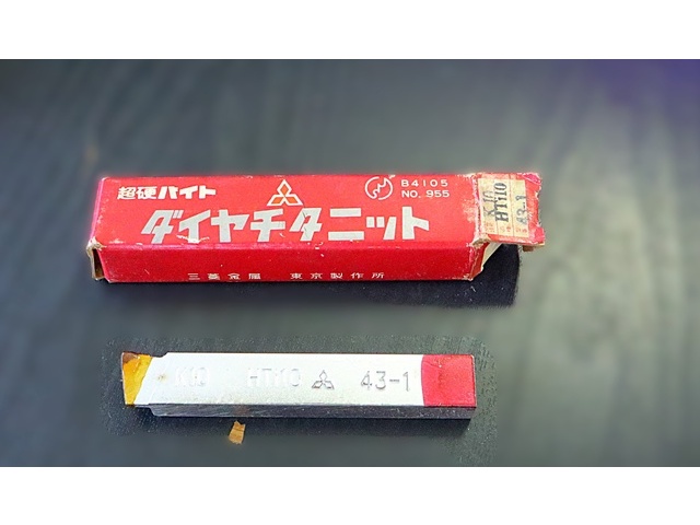 三菱マテリアル K10 HTi10 43-1 未使用 バイト の画像 1枚目