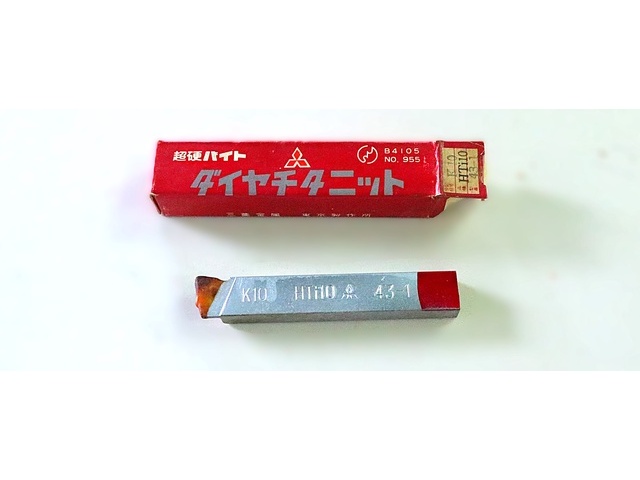 三菱マテリアル K10 HTi10 43-1 未使用 バイト の画像 1枚目