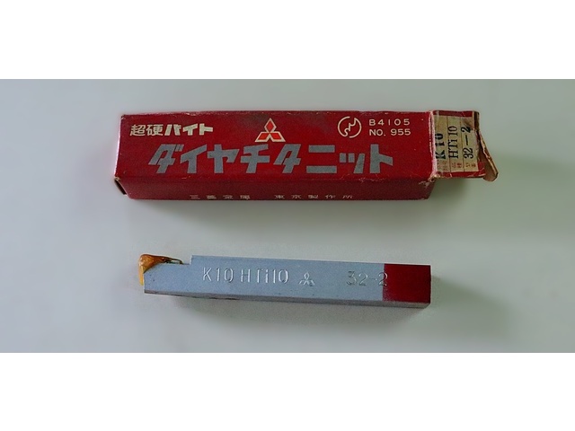 三菱マテリアル K10 THi10 32-2 未使用 バイト の画像 1枚目