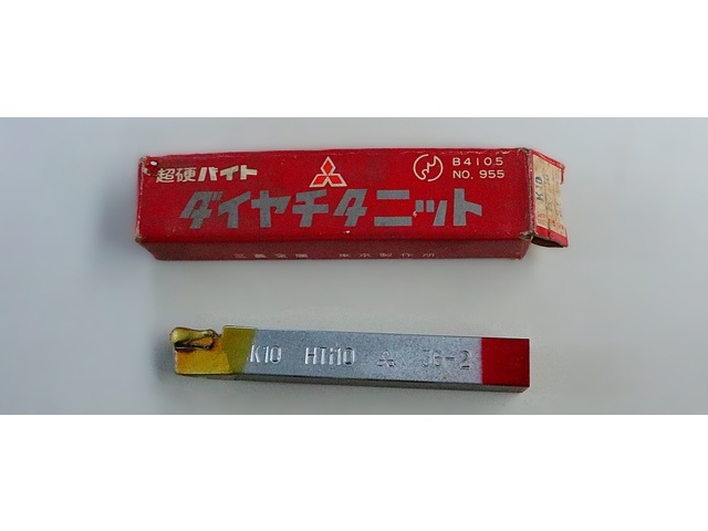 三菱マテリアル K10 THi10 36-2 未使用 バイト の画像 1枚目