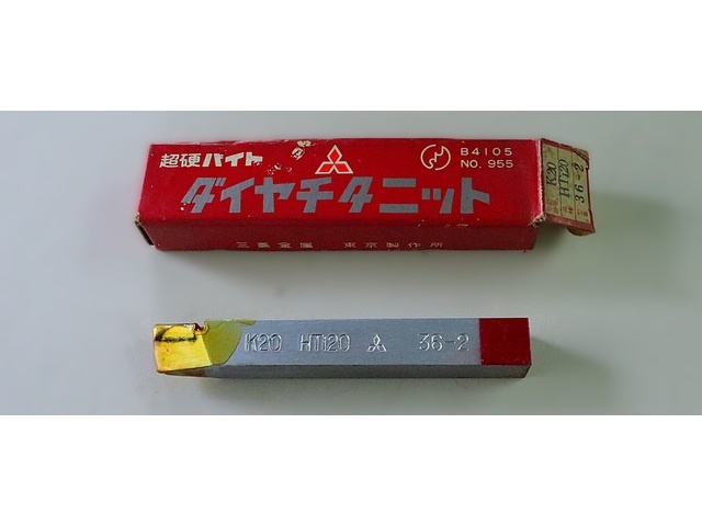 三菱マテリアル K10 THi10 36-2 未使用 バイト の画像 1枚目