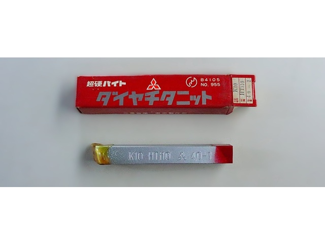 三菱マテリアル K10 THi10 40-1 未使用 バイト の画像 1枚目