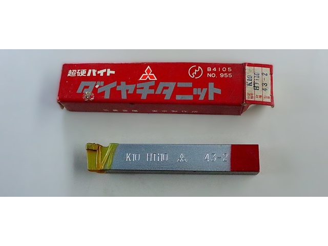 三菱マテリアル K10 THi10 43-2 未使用 バイト の画像 1枚目