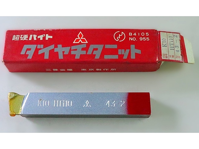 三菱マテリアル K10 THi10 43-2 未使用 バイト の画像 1枚目