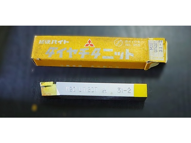 三菱マテリアル M20 UTi20T 31-2 未使用 バイト の画像 1枚目
