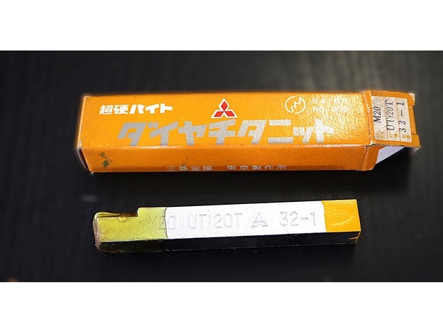 三菱マテリアル M20 UTi20T 32-1 未使用 バイト の画像 1枚目