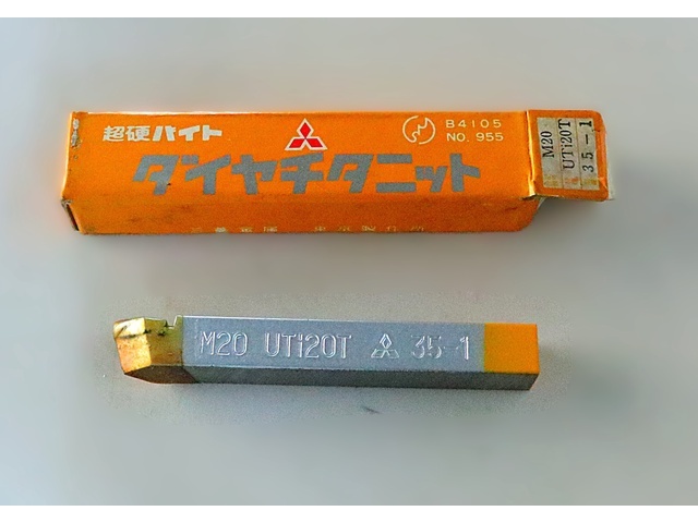 三菱マテリアル M20 UTi20T 35-1 未使用 バイト の画像 1枚目