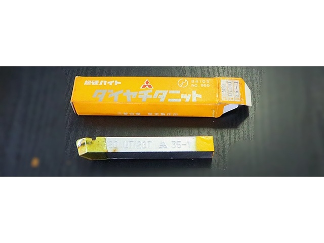 三菱マテリアル M20 UTi20T 35-1 未使用 バイト の画像 1枚目