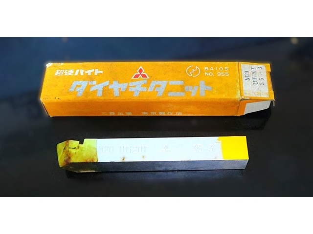 三菱マテリアル M20 UTi20T 35-3 未使用 バイト の画像 1枚目