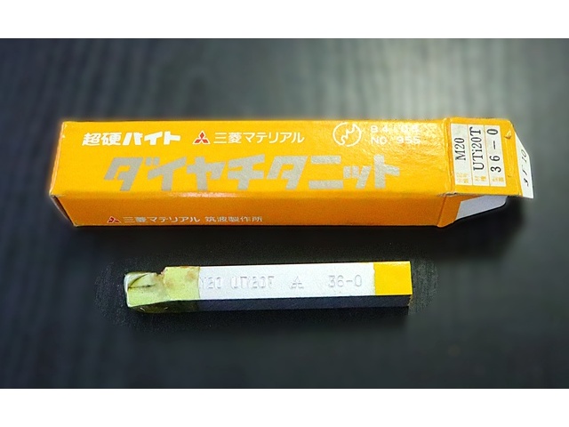 三菱マテリアル M20 UTi20T 36-0 未使用 バイト の画像 1枚目
