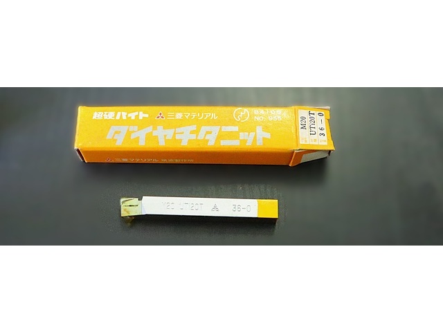 三菱マテリアル M20 UTi20T 36-0 未使用 バイト の画像 1枚目