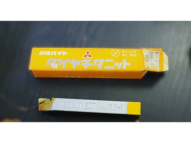 三菱マテリアル M20 UTi20T 36-1 未使用 バイト の画像 1枚目