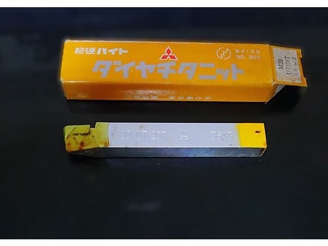 三菱マテリアル M20 UTi20T 36-3 未使用 バイト の画像 1枚目