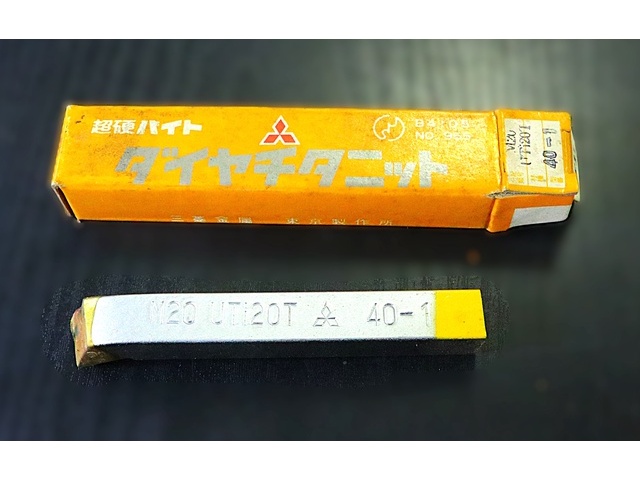 三菱マテリアル M20 UTi20T 40-1 未使用 バイト の画像 1枚目