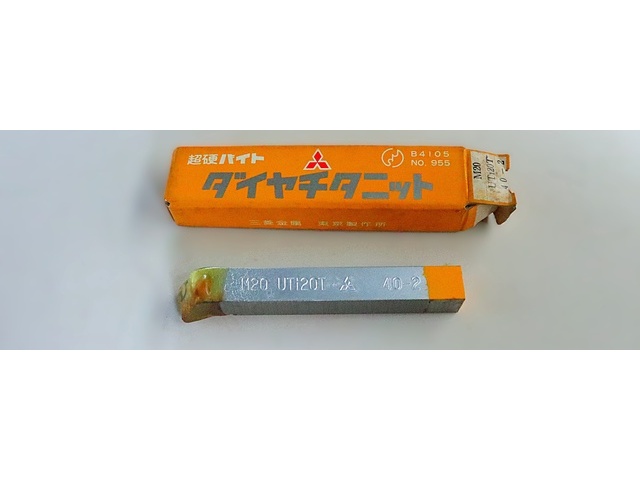 三菱マテリアル M20 UTi20T 40-2 未使用 バイト の画像 1枚目
