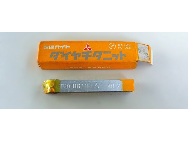 三菱マテリアル M20 UTi20T 40-2 未使用 バイト の画像 1枚目