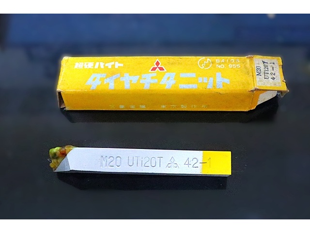 三菱マテリアル M20 UTi20T 42-1 未使用 バイト の画像 1枚目