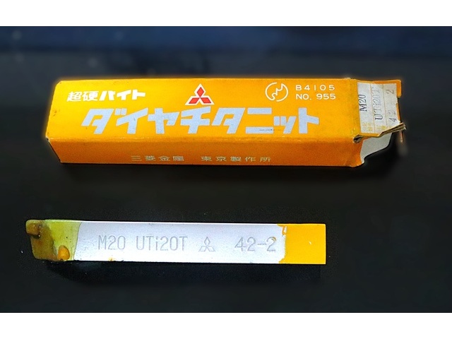 三菱マテリアル M20 UTi20T 42-2 未使用 バイト の画像 1枚目